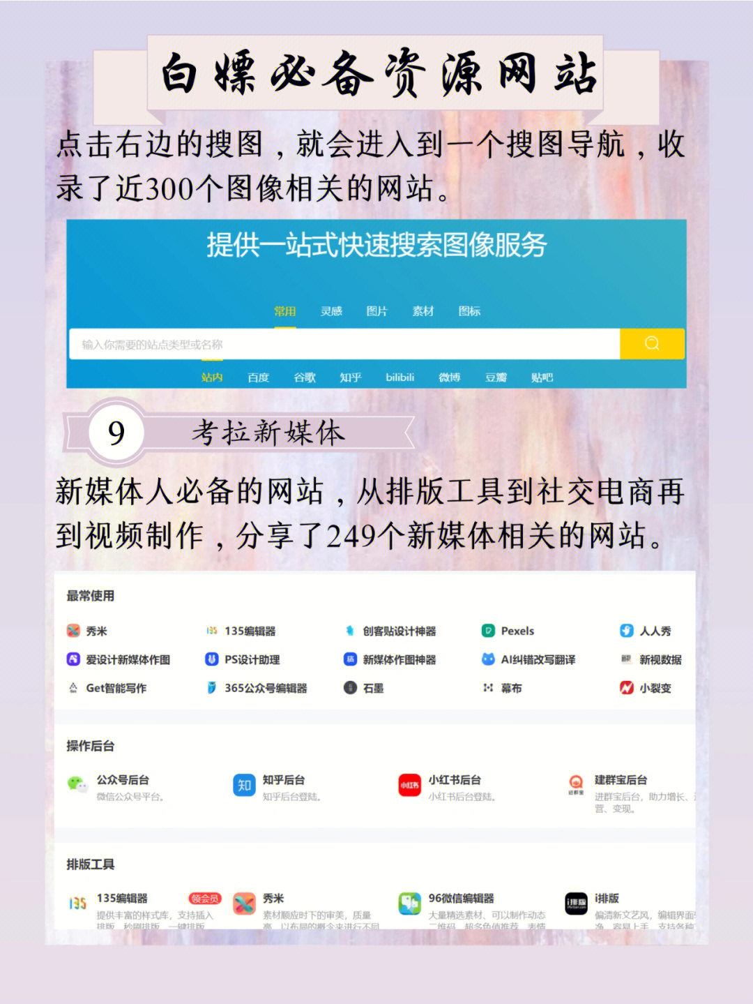 最新BB资源站的探索与体验