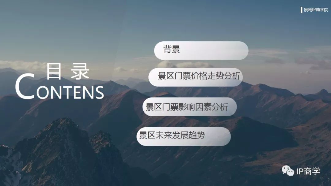 翁源房价最新价格动态，市场走势与影响因素分析