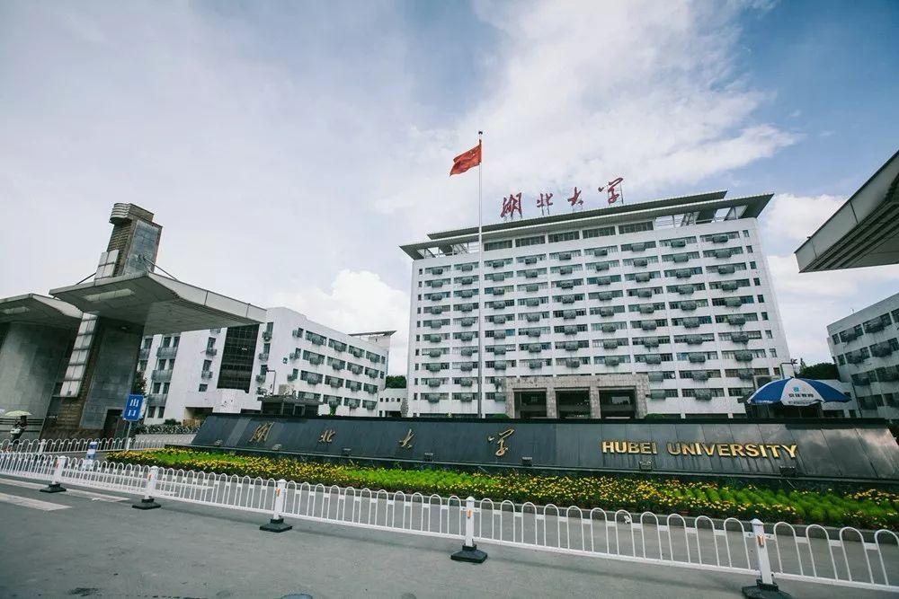 师范学校最新排名，探寻教育之源