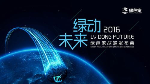 深网最新项目，引领未来互联网的革新之路