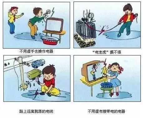 最新孩子安全问题，家庭与社会的共同责任
