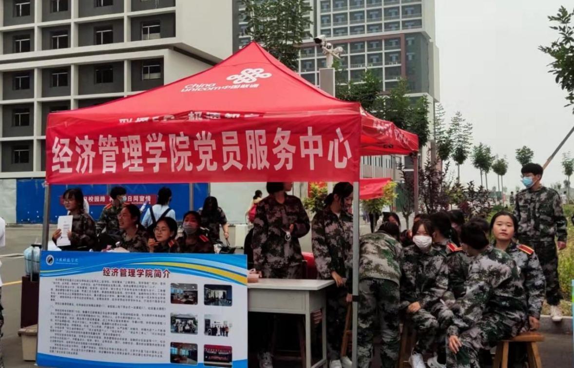 河北科技学院最新发展动态及其影响