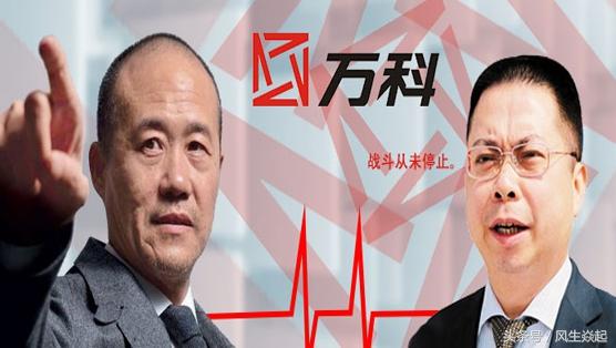 宝能系最新状况探析