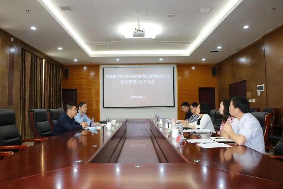 成都疫情最新地点动态分析