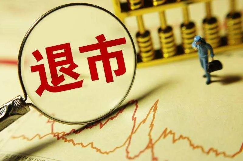 康美药业最新动态，迈向未来的稳健步伐