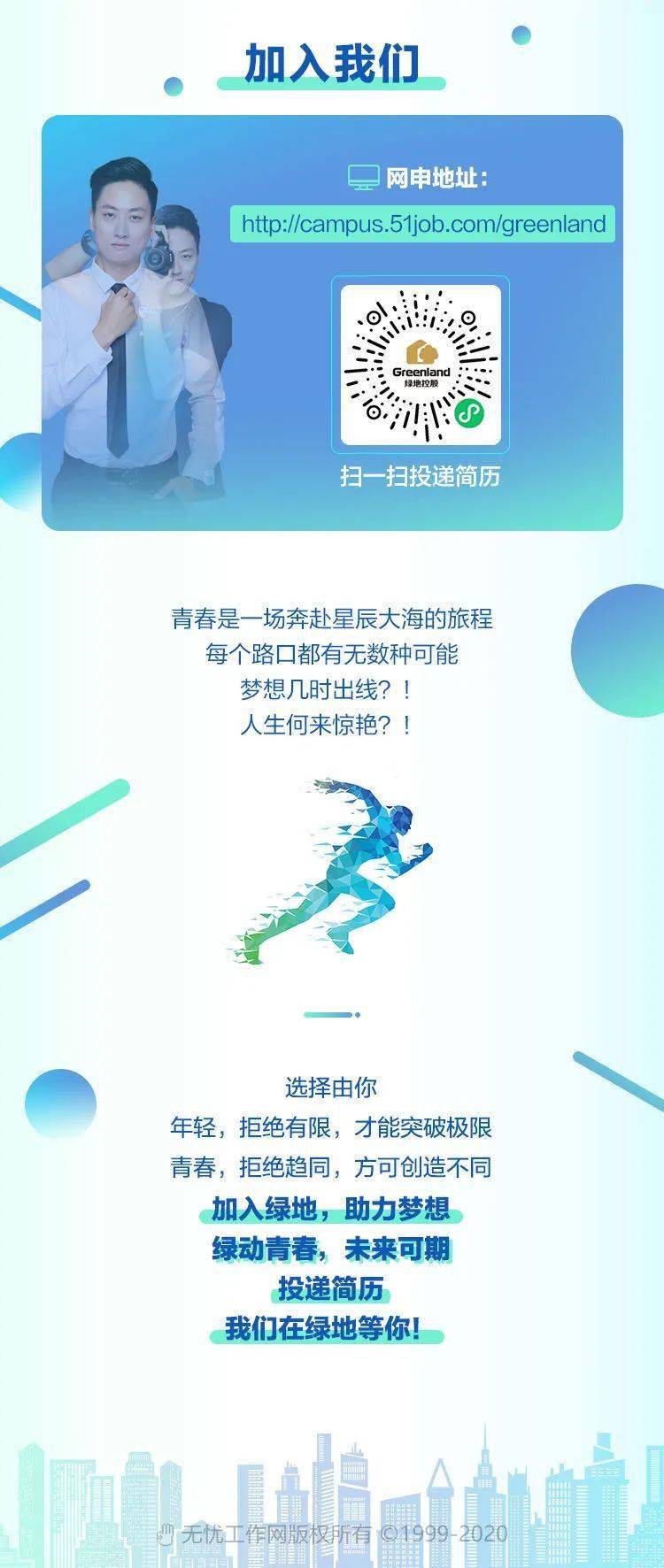 深湾最新招聘，探寻人才新动力，共筑美好未来