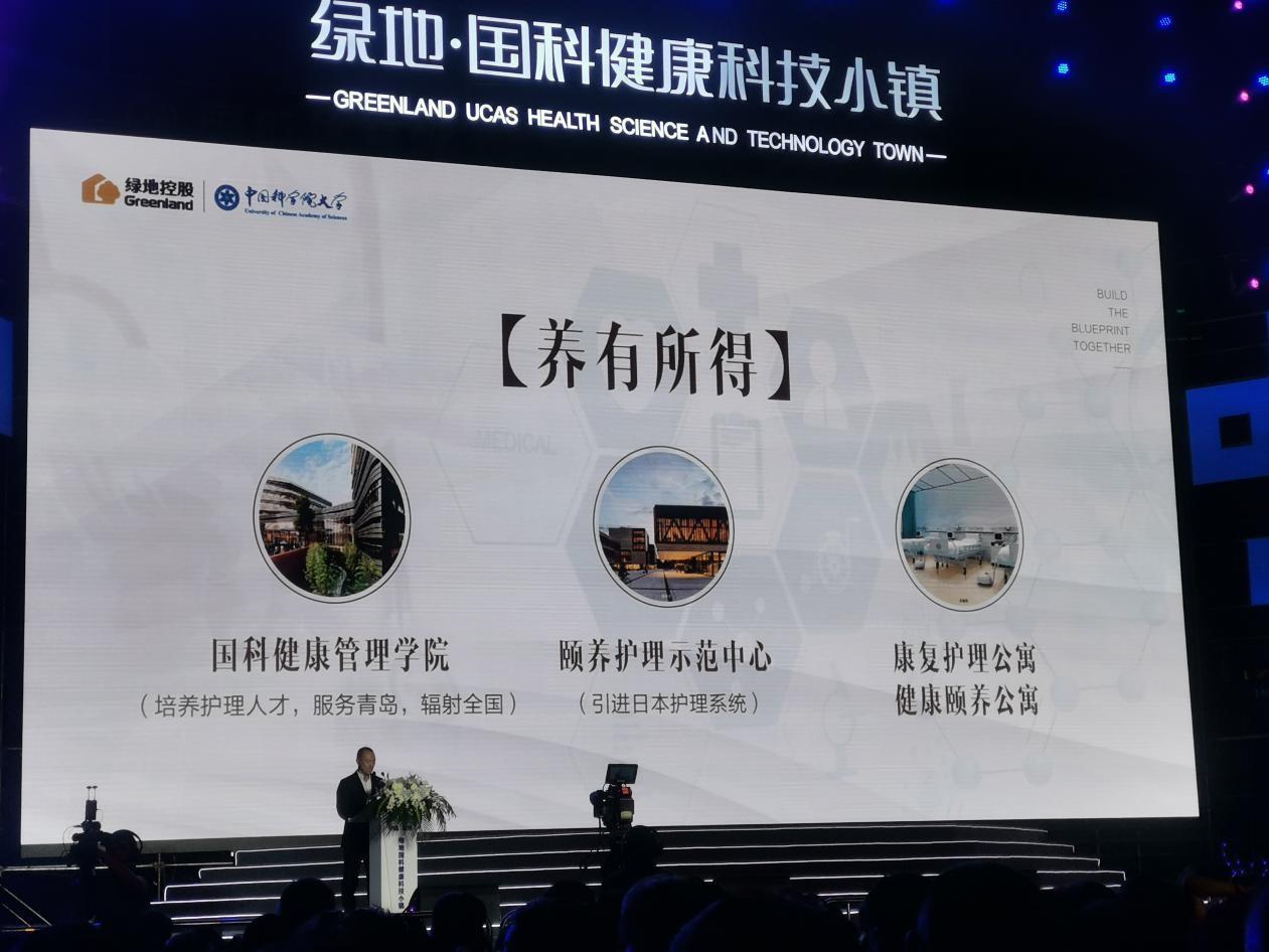 最新绿地国科，绿色科技引领城市新发展