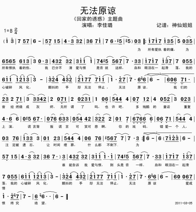 冷凡最新歌曲，音乐风潮的新篇章