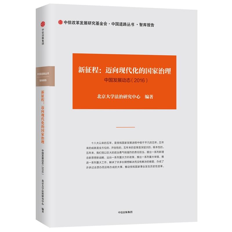 河北中小学最新动态，迈向现代化教育的新征程